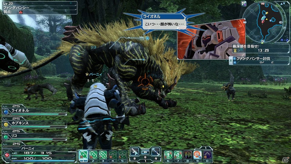 「ファンタシースターオンライン2」夏仕様のラッピーも登場する中規模アップデート「天翔ける結晶龍」の配信情報第1弾を紹介！の画像13