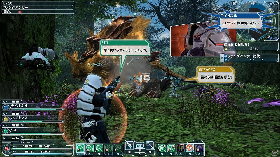 「ファンタシースターオンライン2」夏仕様のラッピーも登場する中規模アップデート「天翔ける結晶龍」の配信情報第1弾を紹介！の画像14