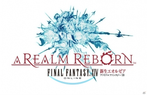 「ファイナルファンタジーXIV」の新タイトルは「ファイナルファンタジーXIV： 新生エオルゼア」に―新生プロモーションサイトをオープンの画像1