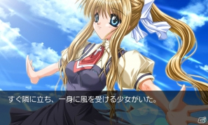 AIR」が完全フルボイスでAndroid向けに登場！dメニュー「ビジュアル