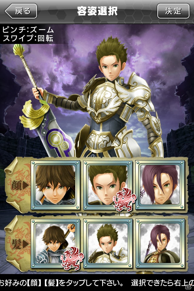 iOS/Android「ギルティドラゴン 罪竜と八つの呪い」ストーリーやメインキャラクターのビジュアルが到着！迫力の3Dバトルシーンもチェックしようの画像17