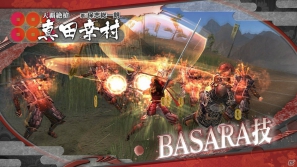 PS3「戦国BASARA HDコレクション」伊達政宗、真田幸村、織田信長の固有技の一部を紹介！の画像10