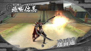 PS3「戦国BASARA HDコレクション」伊達政宗、真田幸村、織田信長の固有技の一部を紹介！の画像11