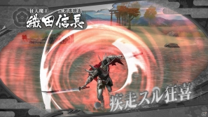 PS3「戦国BASARA HDコレクション」伊達政宗、真田幸村、織田信長の固有技の一部を紹介！の画像12