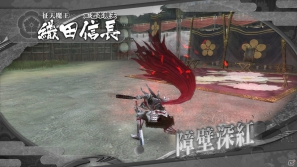 PS3「戦国BASARA HDコレクション」伊達政宗、真田幸村、織田信長の固有技の一部を紹介！の画像14