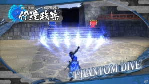 PS3「戦国BASARA HDコレクション」伊達政宗、真田幸村、織田信長の固有技の一部を紹介！の画像4