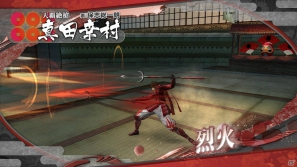 PS3「戦国BASARA HDコレクション」伊達政宗、真田幸村、織田信長の固有技の一部を紹介！の画像7