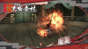 PS3「戦国BASARA HDコレクション」伊達政宗、真田幸村、織田信長の固有技の一部を紹介！の画像8