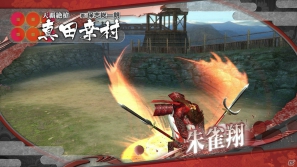 PS3「戦国BASARA HDコレクション」伊達政宗、真田幸村、織田信長の固有技の一部を紹介！の画像9
