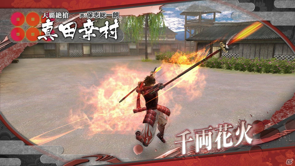 Ps3 戦国basara Hdコレクション 伊達政宗 真田幸村 織田信長の固有技の一部を紹介 の画像 ゲーム情報サイト Gamer