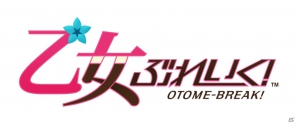 iPhone版「乙女ぶれいく！」の配信日が8月8日に決定！オープニングムービー公開＆ゲームの概要が明らかにの画像1