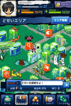 イベント限定モンスターをゲットしよう！iPhone/Android「マジモン」1周年記念イベント実施の画像3