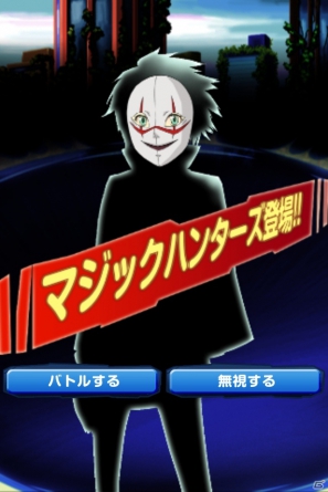 イベント限定モンスターをゲットしよう！iPhone/Android「マジモン」1周年記念イベント実施の画像4