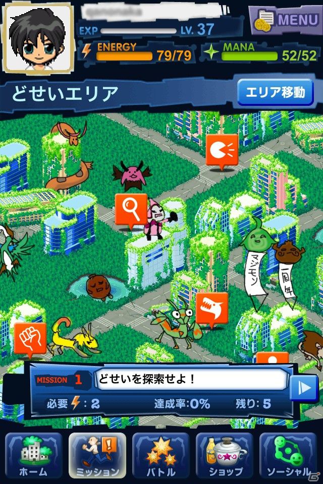 イベント限定モンスターをゲットしよう！iPhone/Android「マジモン」1周年記念イベント実施の画像3