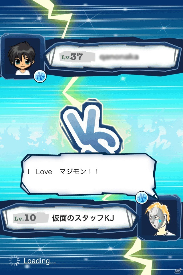 イベント限定モンスターをゲットしよう！iPhone/Android「マジモン」1周年記念イベント実施の画像5