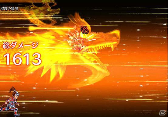 Facebook向けソーシャルゲーム「熱戦！武将オールスターズ」のバトルシステムを紹介の画像2