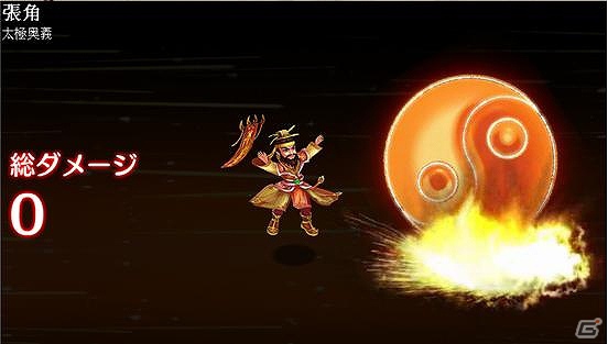 Facebook向けソーシャルゲーム「熱戦！武将オールスターズ」のバトルシステムを紹介の画像3