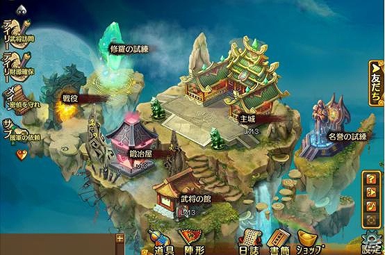 Facebook向けソーシャルゲーム「熱戦！武将オールスターズ」のバトルシステムを紹介の画像4