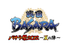「バサラ祭2012 ～夏の陣～」チケット追加販売決定！イベント初日の内容が一部明らかに