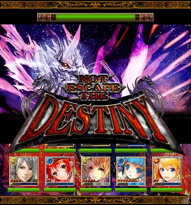 GREE「ドラゴン×ドライツェン」提供から1週間でユーザー10万人を突破の画像3