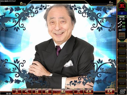 AC「麻雀格闘倶楽部 u.v.～絆の章～」アップデート実施！全てのプロ雀士が新衣装で登場！更に新たなプロ雀士も参戦の画像2