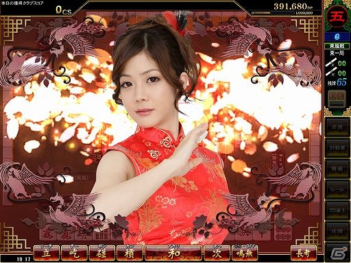 AC「麻雀格闘倶楽部 u.v.～絆の章～」アップデート実施！全てのプロ雀士が新衣装で登場！更に新たなプロ雀士も参戦の画像5