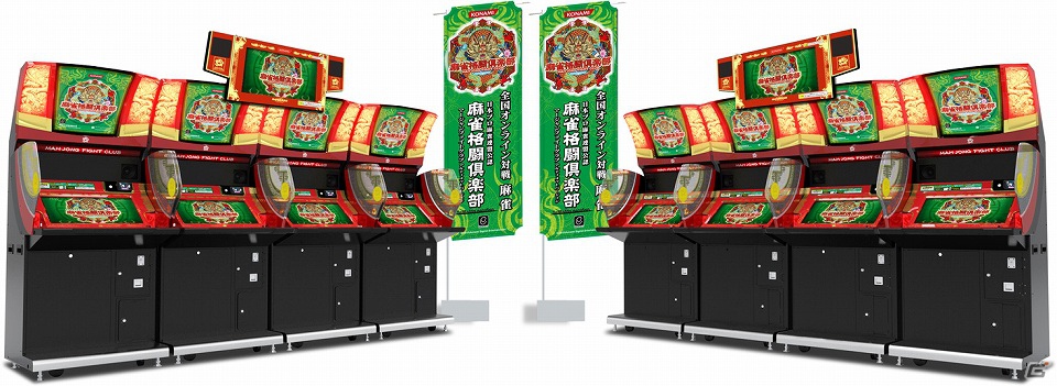 AC「麻雀格闘倶楽部 u.v.～絆の章～」アップデート実施！全てのプロ雀士が新衣装で登場！更に新たなプロ雀士も参戦の画像7
