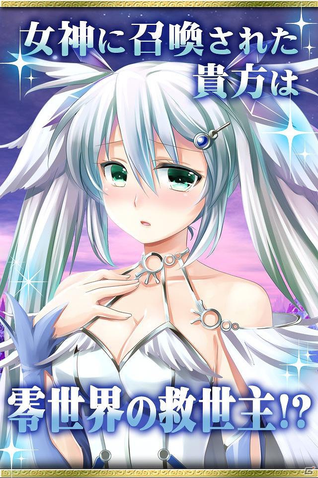 GREE「ゼロ戦記byDimension-Zero」本日7月27日より配信開始の画像1