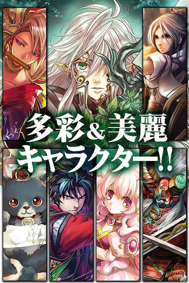 GREE「ゼロ戦記byDimension-Zero」本日7月27日より配信開始の画像3