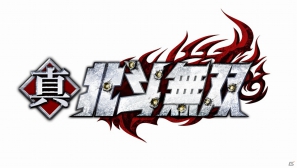 新たな北斗ワールドが楽しめるifストーリーも収録！PS3/Xbox 360「真・北斗無双」2012年12月に発売決定の画像11