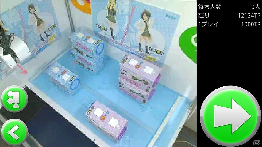 送料無料のクレーンゲーム「トレバ」のAndroidアプリβ版が7月27日より公開の画像3