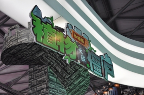 【ChinaJoy 2012】リアルな戦場をオンラインで存分に楽しめる「BATTLE FIELD ONLINE」やタブレット・スマホ対応のアプリも出展されたEAブースレポの画像21