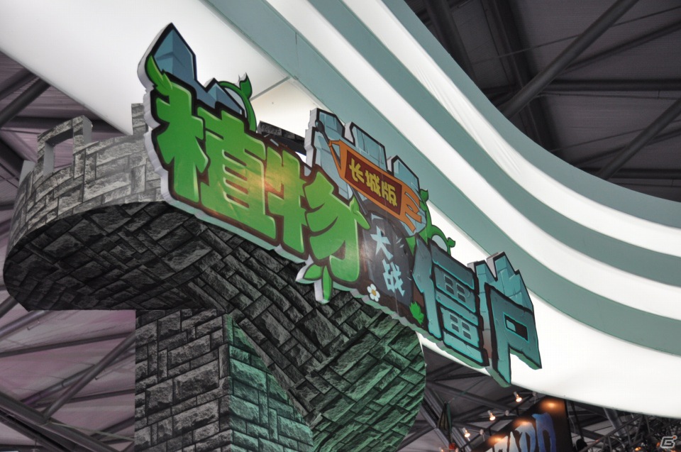 【ChinaJoy 2012】リアルな戦場をオンラインで存分に楽しめる「BATTLE FIELD ONLINE」やタブレット・スマホ対応のアプリも出展されたEAブースレポの画像21