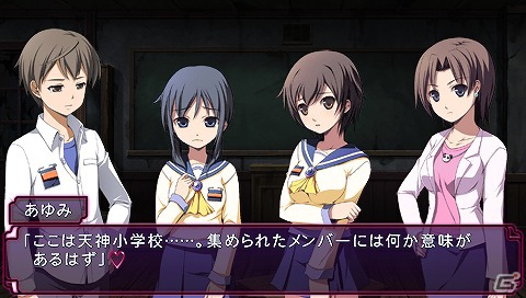 たまにはラブコメするのもいいかもしれない―愛あり、涙あり、笑いありのストーリーが展開するPSP「コープスパーティー 2U」プレイインプレッションをお届け！の画像20