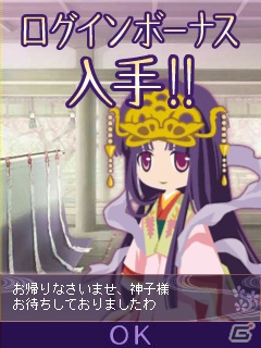 “忍び、惑わせ、乱世を翔る”ルビーパーティー最新作の制作も明らかに！「100万人の遙かなる時空の中で」完成発表会レポートの画像21