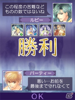 “忍び、惑わせ、乱世を翔る”ルビーパーティー最新作の制作も明らかに！「100万人の遙かなる時空の中で」完成発表会レポートの画像27