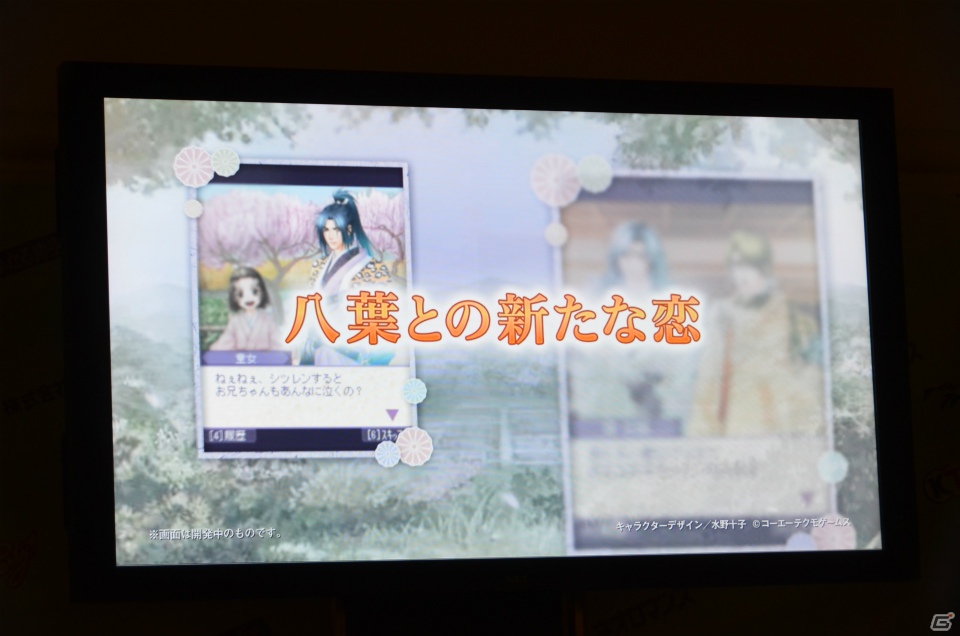 “忍び、惑わせ、乱世を翔る”ルビーパーティー最新作の制作も明らかに！「100万人の遙かなる時空の中で」完成発表会レポートの画像3