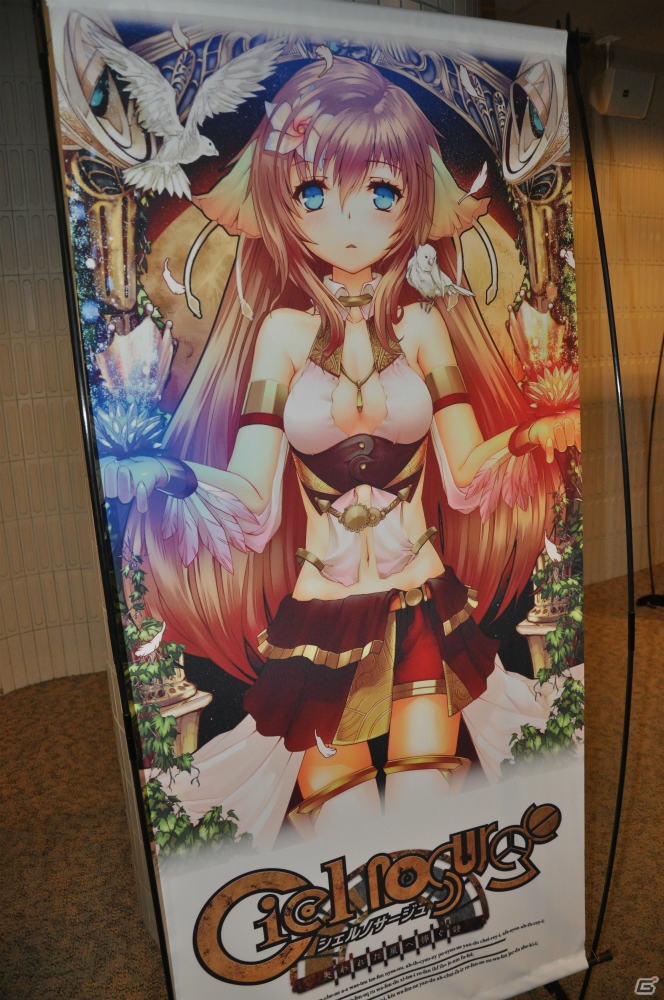 ガスト初の単独イベントはファンも出演者も大盛り上がり！「ガスト・ガーラ ～アトリエ＆シェルノサージュ～」のレポートをお届け！の画像6