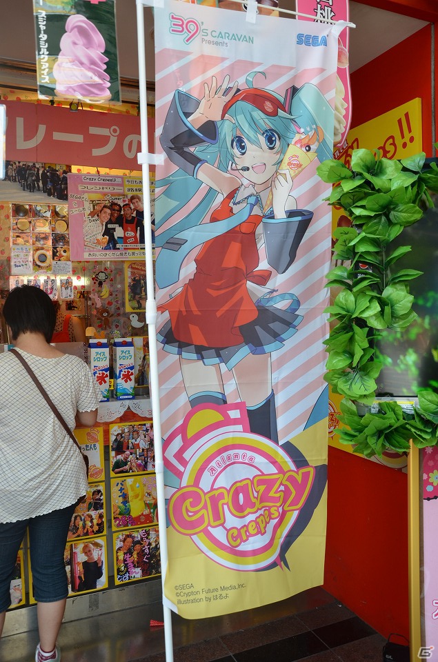 PS Vita「初音ミク -Project DIVA- f」夏をイメージした楽曲「サマーアイドル」が初披露！作者のOSTER projectさん＆プロデューサー・林氏が魅力を語った店頭体験会レポートの画像10