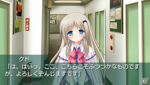 “クド”との恋物語が楽しめる「クドわふたー Converted Edition」がPSPで発売決定！新規オリジナルイベント＆ビジュアルを追加の画像4