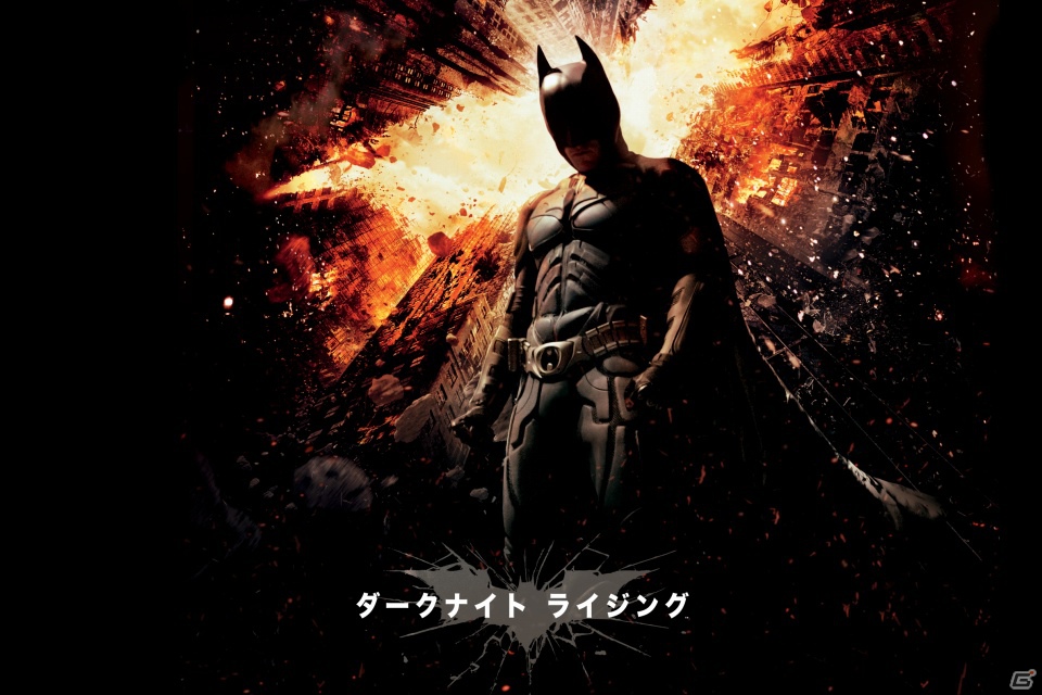 バットマンシリーズ最終章となる映画の公式ゲームが登場！iOS/Android「ダークナイト ライジング」配信開始の画像1