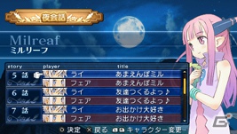 6年ぶりのシリーズ最新作となる「サモンナイト5」がPSPで制作決定！PSP版「サモンナイト3」「サモンナイト4」も発売の画像13