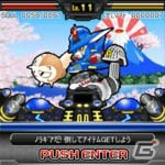 キッズアーケードの人気タイトルがソーシャルゲームに！GREE「爆熱拳闘機ギアロボ」が配信開始の画像4