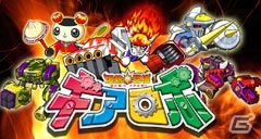 キッズアーケードの人気タイトルがソーシャルゲームに！GREE「爆熱拳闘機ギアロボ」が配信開始の画像1