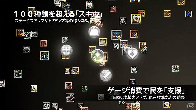 PS Vita「オルガリズム」ゲーム内容について紹介するプロモーションムービーを公開！初回同梱特典の詳細も明らかにの画像3