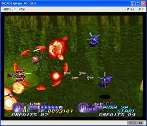 プロジェクトEGGにて「IRONCLAD（NEOGEO版）」「戦え原始人3 主役はやっぱりJOE＆MAC（コンシューマー版）」が同時配信の画像2