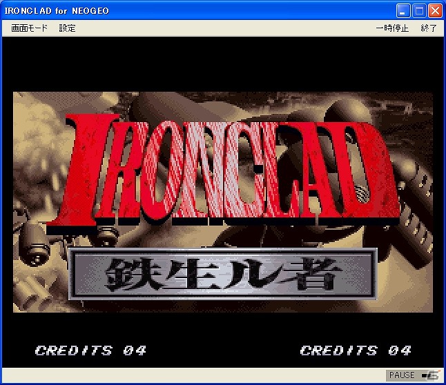 プロジェクトEGGにて「IRONCLAD（NEOGEO版）」「戦え原始人3 主役はやっぱりJOE＆MAC（コンシューマー版）」が同時配信の画像1