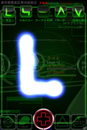AR機能を駆使した新感覚スマートフォンアプリ「CYBUS」が7月31日よりサービス開始の画像9