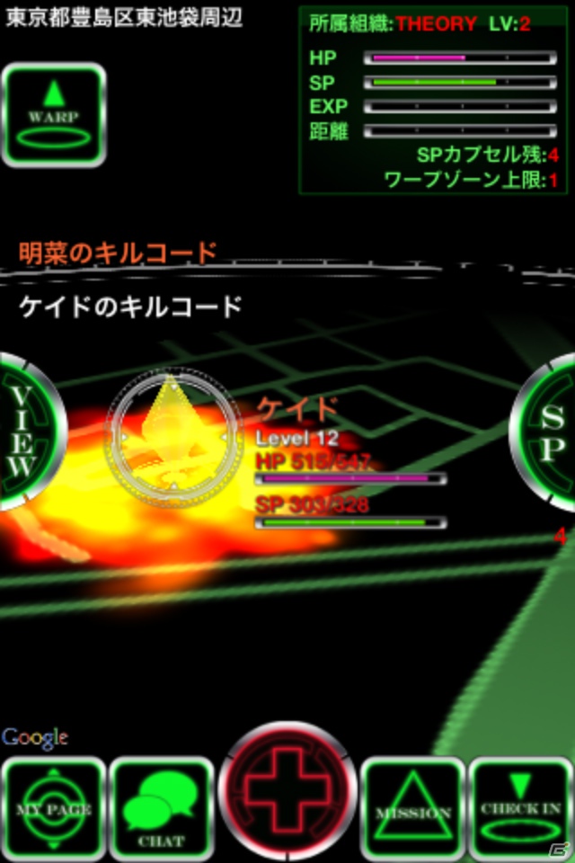 AR機能を駆使した新感覚スマートフォンアプリ「CYBUS」が7月31日よりサービス開始の画像10