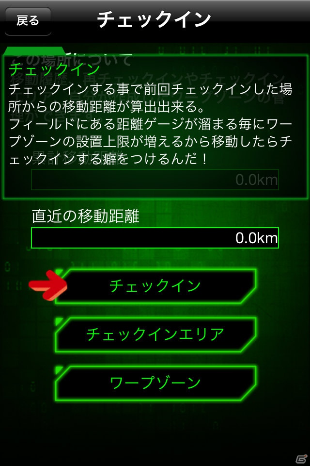 AR機能を駆使した新感覚スマートフォンアプリ「CYBUS」が7月31日よりサービス開始の画像11